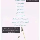 شركة نظافه