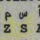 لوحة سيارة مميزة للبيع ( أ س م 1996 )