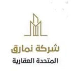 للبيع ارض تجارية بجوهره العروس