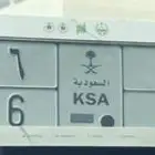 لوحه مميزه للبيع