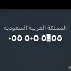 7 خمسات Stc الماسي