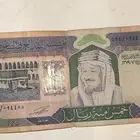 فلوس قديمة