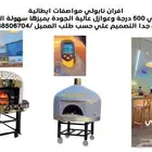 إفران نابولي