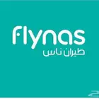تذكرة طيران من حايل الى الرياض ناس الأحد
