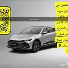 تشغيل عن بعد كراون 2023  2024