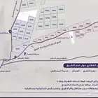 مطلوب عروض من الملاك فمخططات منح شرق الرياض ويوجد عروض