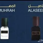دل ل حواسك برائحة تدوم طويلا  مع عطورنا الفاخرة