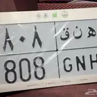 لوحة ه ن ق 808