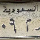 لوحة 509