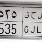 للبيع لوحه مميزه