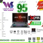 لاب توب عرطه اسال عن السعر والمواصفات تلاقي اسعارنا غييير