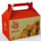 دعاية واعلان