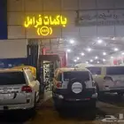 ورشة فرامل اي بي اي abs صيانة ج السيارات