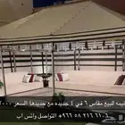 خيمه
