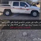 هيلكس للبيع