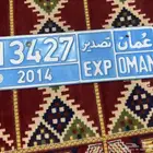 لوحة تصدير عمان 2014