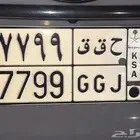 لوحة سياره مميزه ( ح ق ق ) 7799 )