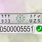 لوحات مكة قمر سكر سمو قرم سكس