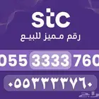 رقم رباعي سوى