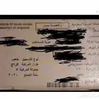 مستبيشي اتراج