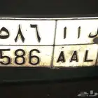 عندي لوحة مميزه تلات أرقام إذا احد محتاج اتواصل معاك