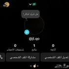 يوزر رباعي في تطبيق تيك توك Tiktok