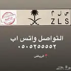 (( تم البيع ))