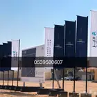 طباعة اعلام