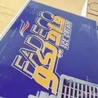 عدد 8 فريزر و3 تلاجه بحالة ممتازه لاعلي سوووم