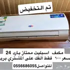 القصيم
