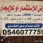 السلام عليكم ورحمة الله وبركاته