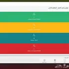لاصحاب الشركات