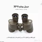 للبيع دربيل يوكو جديد بالكرتون