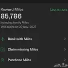 اميال الفرسان