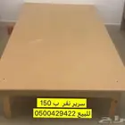 سرير نفر