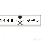 لوحة مميزة