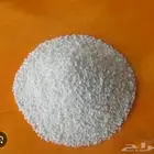 هيبوكلوريت الكالسيوم - MMS2 - تركيز 70