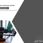 محامي ومستشار قانوني ( شركة محاماة ) .
