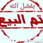 جوال ايفون 8 عادي