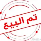 جلسة كنب مع طاولة ( تم البيع )