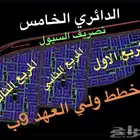 ارض للبيع بمخطط ولي العهد 9ب مستوية كف