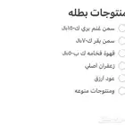 اسر منتجه