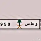 للبيع لوحة 950
