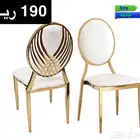 كرسي استيل كراسي افراح طاولات تلبيسة بالجملة