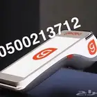 شبكة مدى مجانا جهاز نقاط بيع توصيل في نفس اليوم