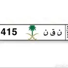 لوحة خصوصي