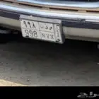 (( تم البيع ))