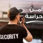 شركه حراسات امنيه