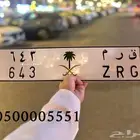 لوحة خصوصي قرم ثلاثية