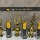 كحل أثمد اصفهاني علاج ووقايه